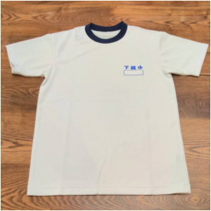 【半袖Tシャツ】下館小学校 SS~3L