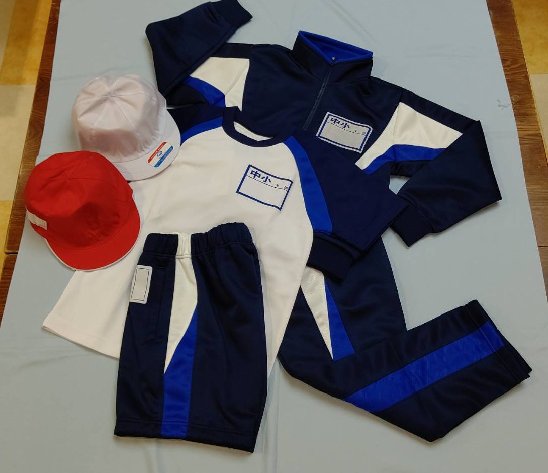 中小学校指定用品