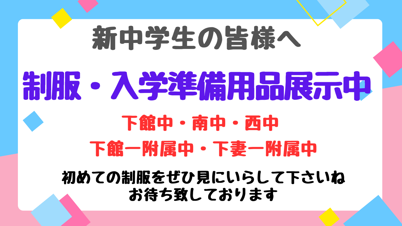 イベント
