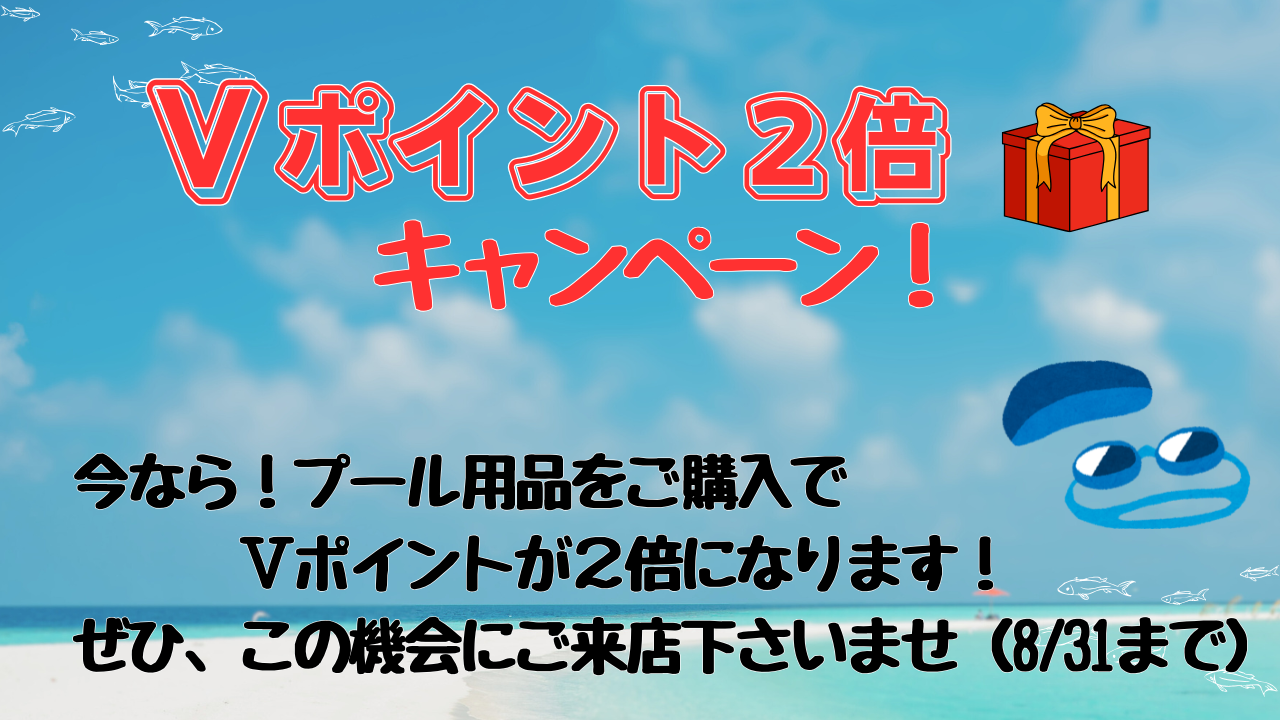 イベント
