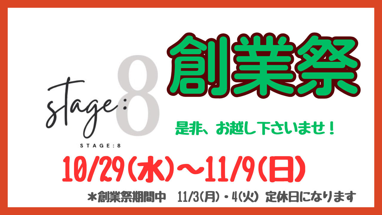 イベント