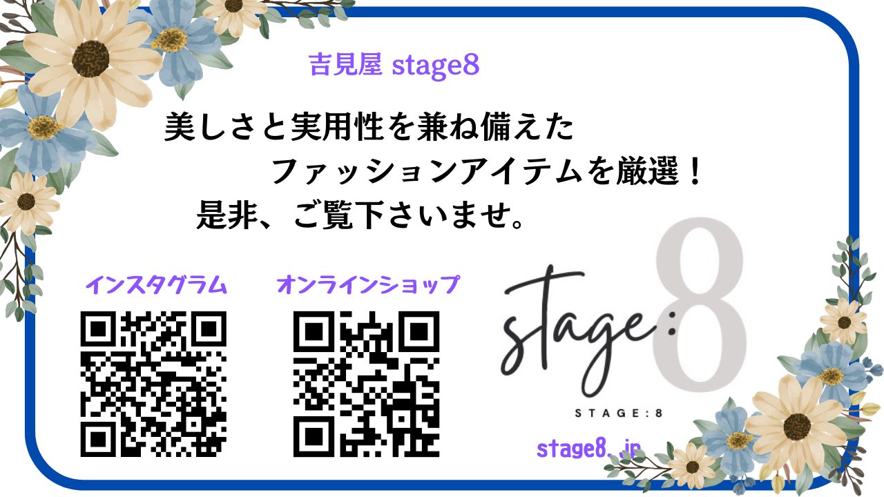 イベント
